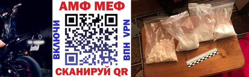 АМФЕТАМИН Premium Назрань