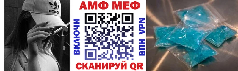 где купить наркотик  Назрань  АМФЕТАМИН Розовый 