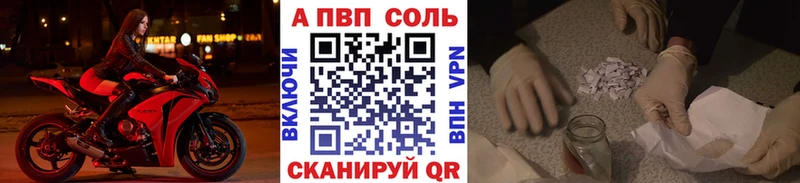 Alpha PVP Crystall Назрань