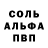 A PVP кристаллы connormtp