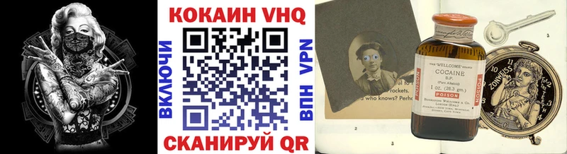 Кокаин FishScale Назрань