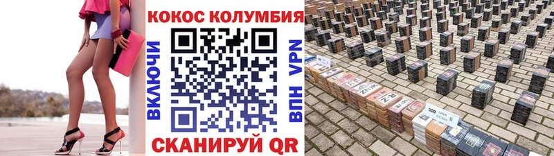 где найти   Назрань  COCAIN 97% 