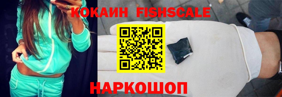 АМФЕТАМИН Назрань