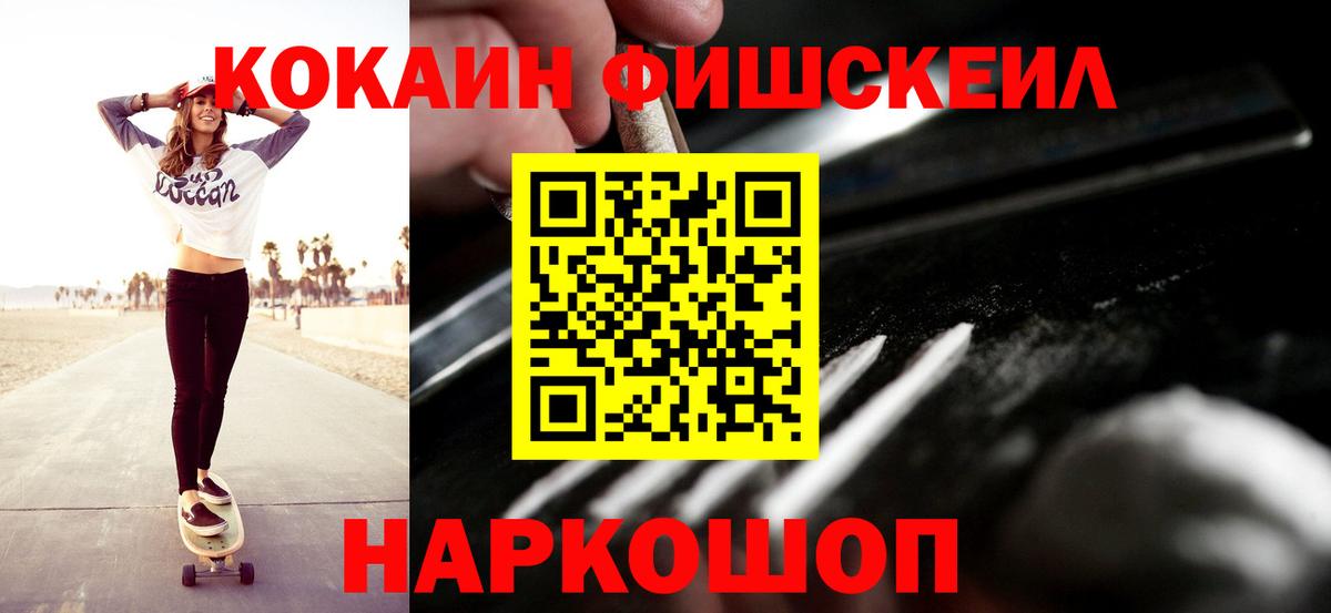 COCAIN Боливия Назрань