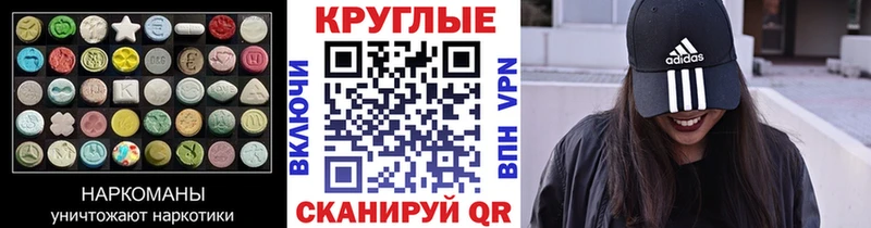 ЭКСТАЗИ диски  Назрань 