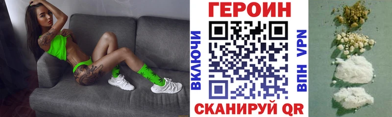 магазин продажи наркотиков  omg как войти  ГЕРОИН Афган  Назрань 