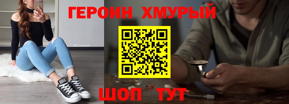Мефедрон кристаллы  МАРИХУАНА  Вход с VPN  COCAIN  Назрань  ГАШИШ 
