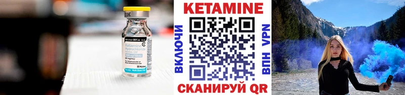 КЕТАМИН ketamine  наркотики  Назрань 