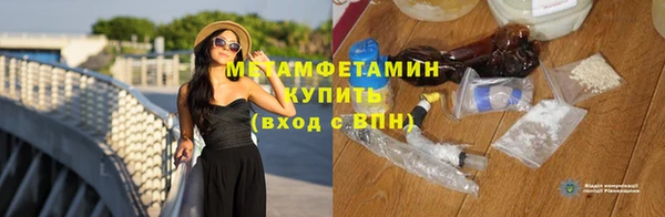 гидра Абдулино