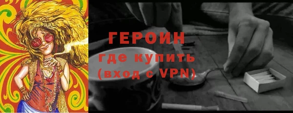 герыч Лагань