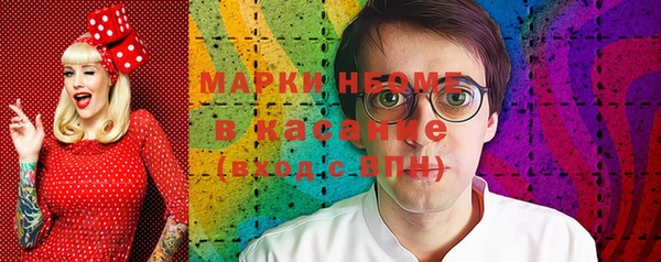 мескалин Алексеевка