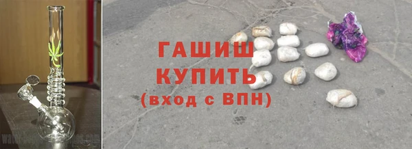 мескалин Алексеевка