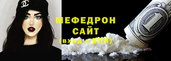 хмурый Абаза