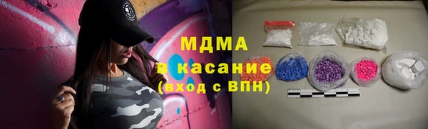 мескалин Алексеевка
