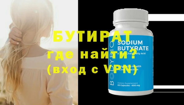 гидра Абдулино
