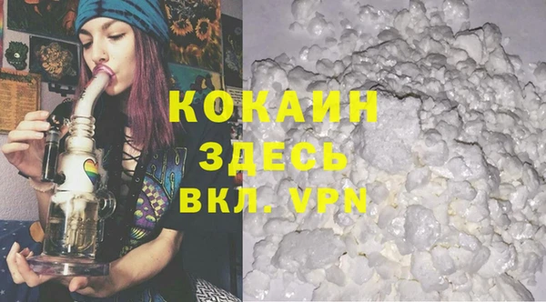 гидра Абдулино