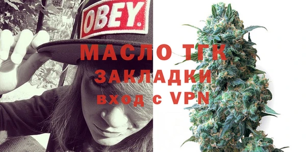 гидра Абдулино