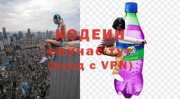 гидра Абдулино