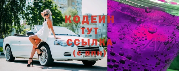 гидра Абдулино