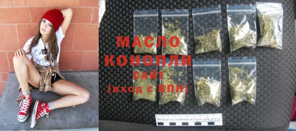 гидра Абдулино