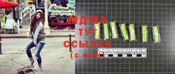 мескалин Алексеевка