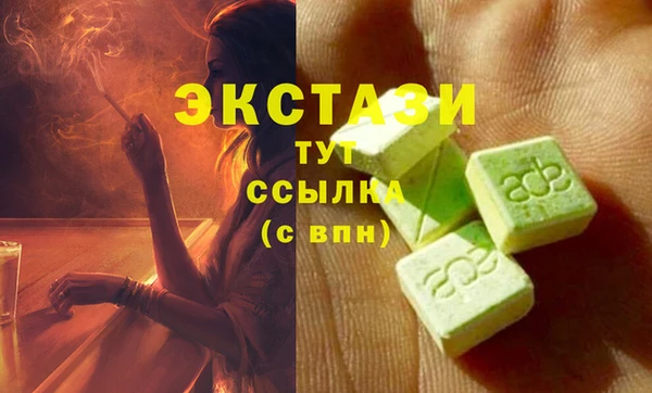 хмурый Абинск