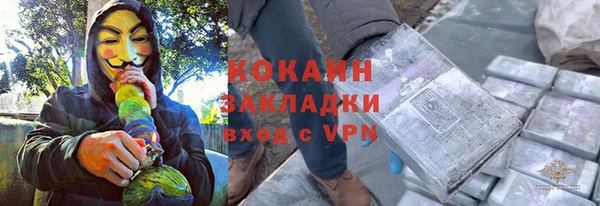хмурый Абинск