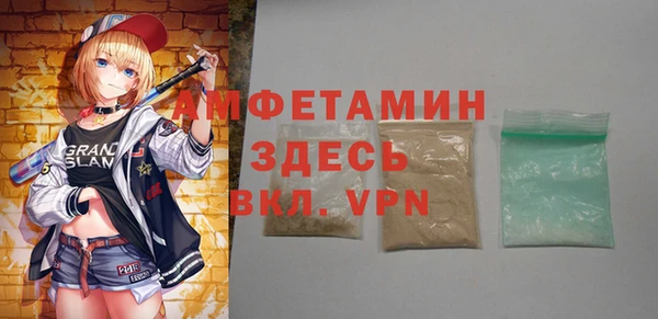 гидра Абдулино