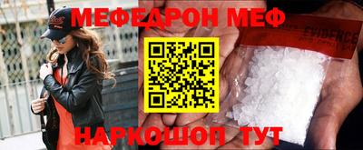 стафф Кинель