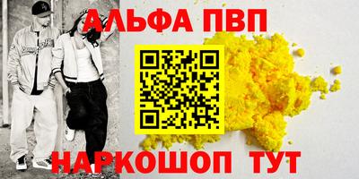 мефедрон VHQ Кимры