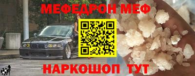 стафф Кинель