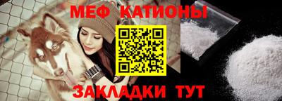 мефедрон VHQ Кимры