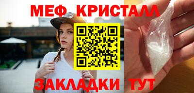 стафф Кинель