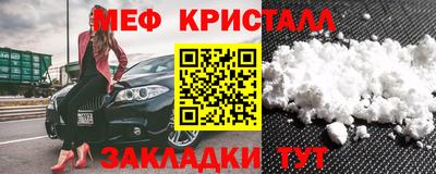 мефедрон VHQ Кимры