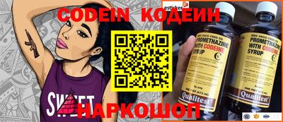 кристаллы Кингисепп