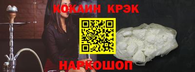 стафф Кинель