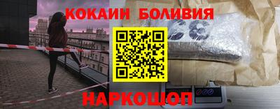 кристаллы Кингисепп