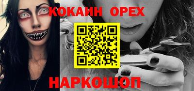 кристаллы Кингисепп
