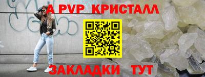 кристаллы Кингисепп