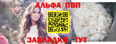 стафф Кинель