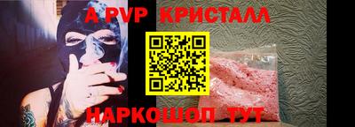 стафф Кинель