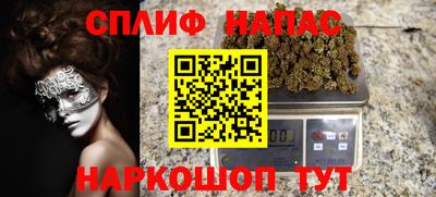 таблы Моздок