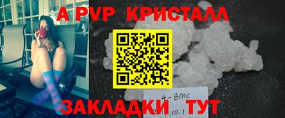 стафф Кинель