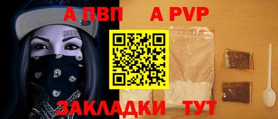 стафф Кинель