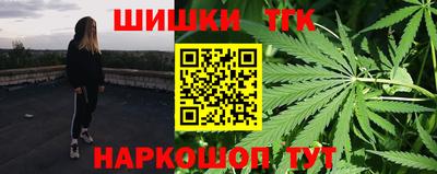 стафф Кинель