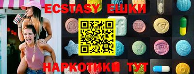 стафф Кинель