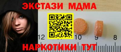 кристаллы Кингисепп