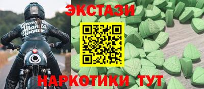 кристаллы Кингисепп
