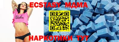 стафф Кинель