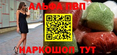 мефедрон VHQ Кимры